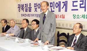 사회분열 극복을