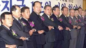  금융자금 지원 협약식