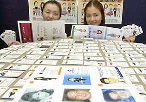 캐릭터 명함 인기