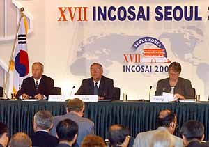 세계 감사원장 서울 총회