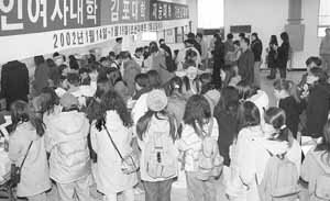 전문대 입시원서 공동접수