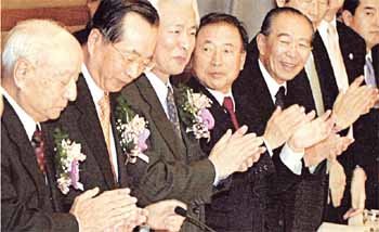 전경련 정기총회