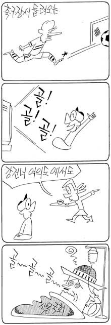 나대로 선생