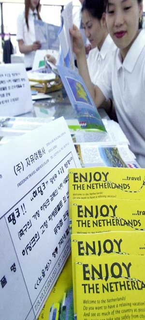 히딩크감독 고향을 찾아