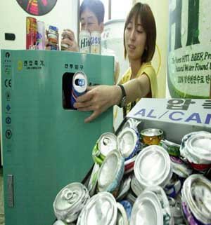 깡통 분리수거 돈되네