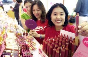 화장도 붉은악마처럼