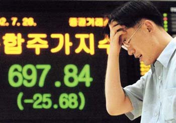 주가 곤두박질