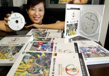 월드컵 DVD 시판