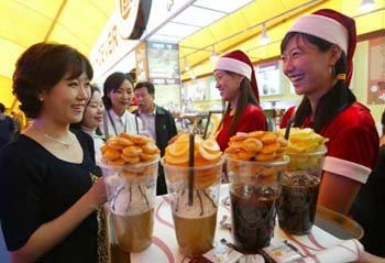 커피 토종브랜드