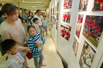 그때 그 감동 다시 한번