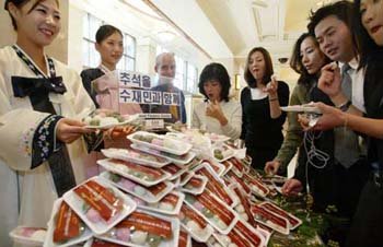 추석을 수재민과 함께