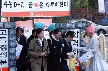 합격의 문과 고득점의 문을 통과하세요