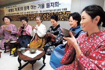 차를 마시면 행복해집니다