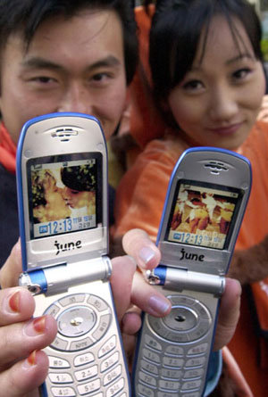 휴대전화로 영화보세요