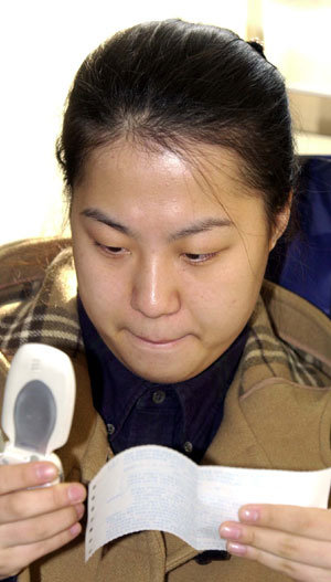 내 점수는 얼마일까