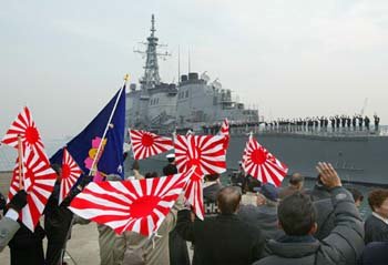 일 이지스함 인도양으로