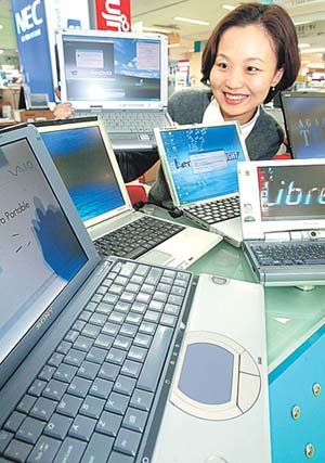 노트북 더 깜찍하게