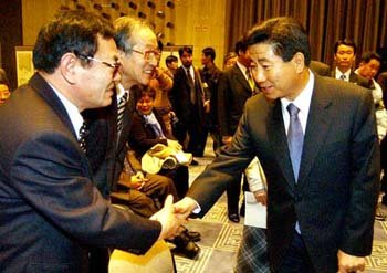 신년 하례식 참석