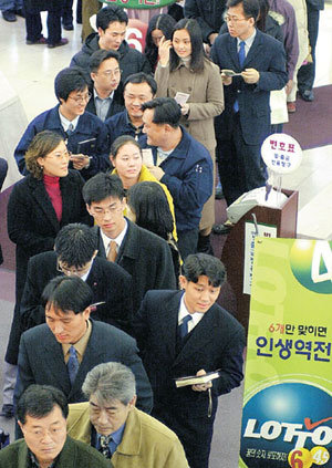 로또 로또 못말리는 대박 꿈