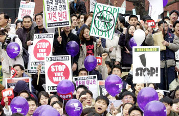 전쟁반대집회