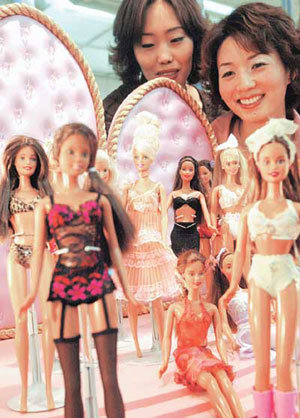 인형의 패션쇼