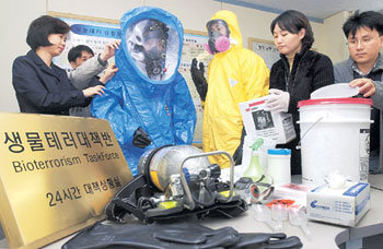 생물테러 방호복 긴급점검