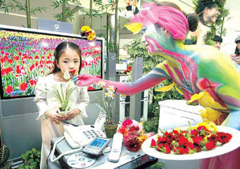 디지털 꽃의 요정