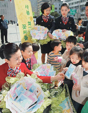 예쁜 꽃 피워보세요