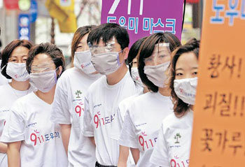 눈 코 입 다 가렸어요