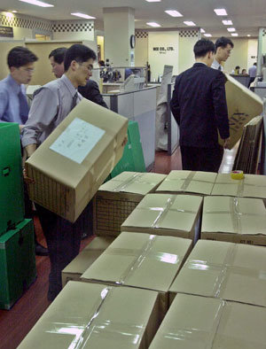 용산 닉스사무실 압수수색