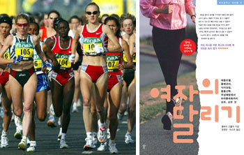 임신 8개월에 마라톤 완주했다고?