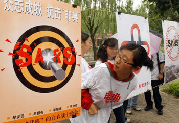 사스 퇴치 포스터