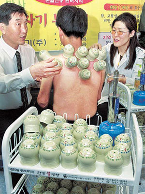 한의학 국제박람회