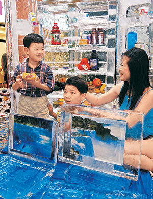 얼음 가전제품 시원해요