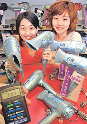 전자파 차단 드라이어