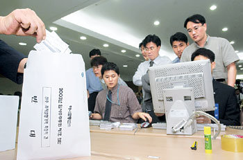 하나로통신 유상증자 부결