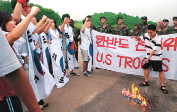 성조기 불태우는 학생들