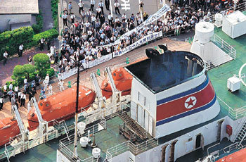 만경봉호 입항 반대