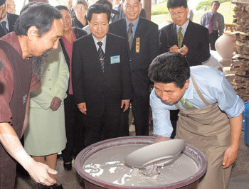 노대통령, 도자기 비엔날레