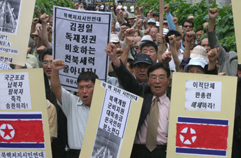 북핵 반대 보수단체 집회