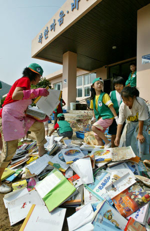 책 언제 마르나