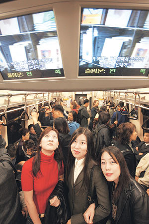 지하철서 독서캠페인