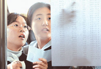 이 교실 맞나 수능 예비소집