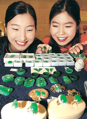 중국서 온 비취