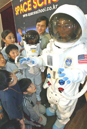 우주비행사가 되고싶어요