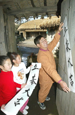 오늘 입춘 하소서