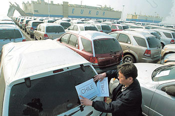 칠레로 가는 한국차