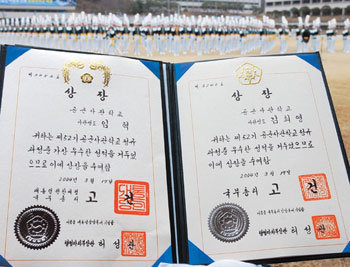 고건 명의 두 모습의 상장