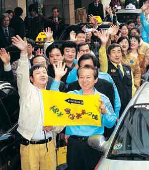 한중 택시기사 서로 배웁니다