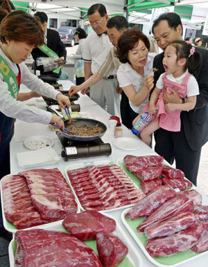 한우고기 드세요